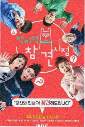 黑板上的告白真人漫画封面