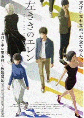高考前一百天真人漫画封面
