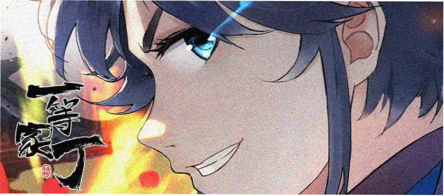 家庭教师真人漫画合集横幅